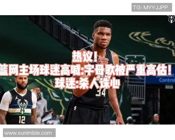 勇士与篮网激战正酣10月29日精彩对决引发球迷热议