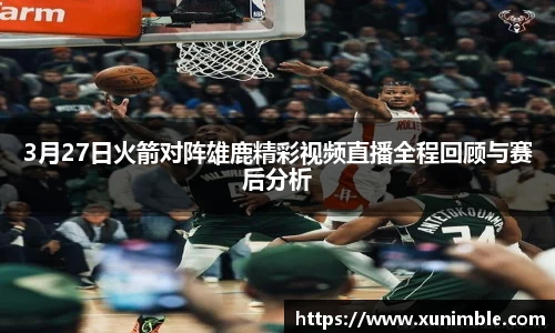 今年会官网