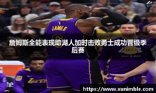 今年会官网