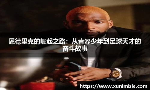 今年会|官方网站