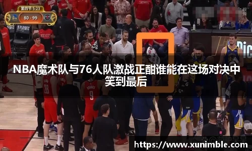 今年会|官方网站