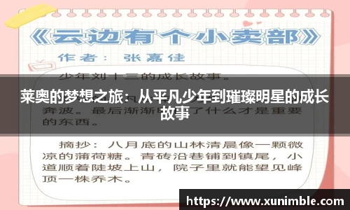 今年会官网