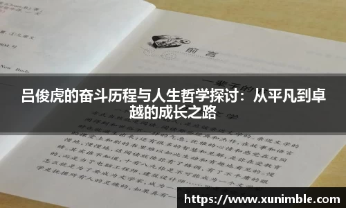 今年会jinnianhui官网