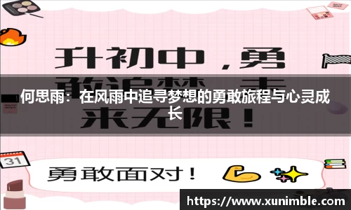 今年会平台入口