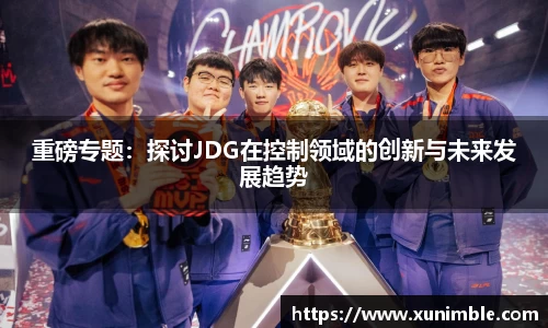 今年会|官方网站